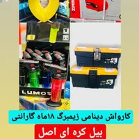 انواع کارواش دینامی زغالی کره ای اصل|ماشینآلات صنعتی|بیرجند, |دیوار