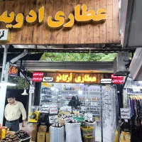فروشنده خوش برخورد و مرتب
