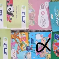 کتاب های کمک اموزشی پنجم