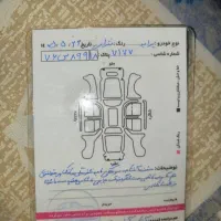 پراید 86بی رنگ دوگانه