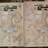 کتابهای کمک درسی برای کنکور