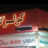 تابلو کولرگازی وپکیج