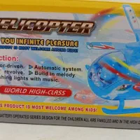 هلیکوپتر باتری خور|اسباببازی|رشت, گلزاران|دیوار