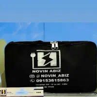 مبدل برق اتوماتیک ۱۲ به ۲۲۰