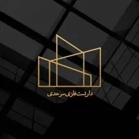 استخدام نیرو کار شاگرد داربست