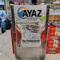 بندرخت استاتیک آیاز