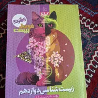 کتاب کنکوری دهم تا دوازدهم|کتاب و مجله آموزشی|کرمان, |دیوار