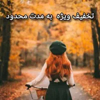 تخفیف پاییزه عکاسی فضای باز به مدت محدود|خدمات پذیرایی، مراسم|شیراز, ارم|دیوار