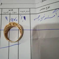 طلا نو|جواهرات|سنندج, |دیوار