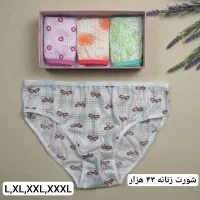 شورت زنانه فروش جین