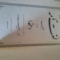 لغت نامه دهخدا به قلم دکتر معین|کتاب و مجله ادبی|قدس, شهر‌قدس|دیوار