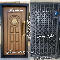 داخلی درب بیرونی حفاظ ورودی آکاردیونی لمینوکس