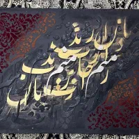 تابلو مدرن طرح فرش