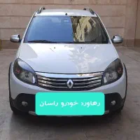 فروش اقساطی ساندرو استپ وی|خودرو سواری و وانت|تهران, باغ فیض|دیوار