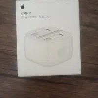 شارژر ایفون