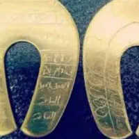 نعل اسب