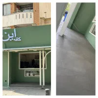اجرای صفر تا صد میکروسمنت|خدمات پیشه و مهارت|اصفهان, کوی امیریه|دیوار