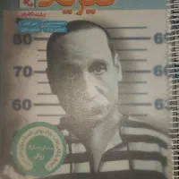 کتاب فیزیک جامع تجربی خیلی سبز|کتاب و مجله آموزشی|مشهد, سناباد|دیوار