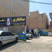 صافکاری و نقاشی