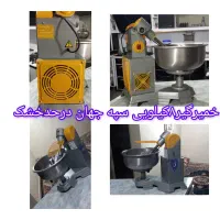 قابلمه|ظروف پخت‌وپز|اهواز, پردیس|دیوار
