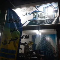 صندلی|صندلی و نیمکت|رشت, کوی فکوری|دیوار