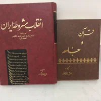 کتاب