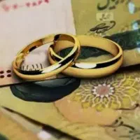نیازمند وام ثبت شده ازدواج هستم700میلیون