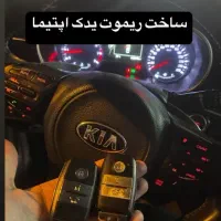 کلیدسازی سیار|خدمات پیشه و مهارت|قزوین, |دیوار