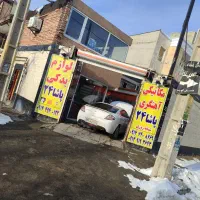 مکانیکی و آهنگری ولوازم یدکی و به امداد خودرو سهند