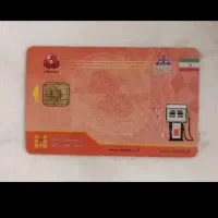 کارت سوخت تیبا۲ گم کردم