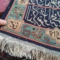 دستبافت قدیمی منطقه افشار|کلکسیون اشیاء عتیقه|مراغه, |دیوار