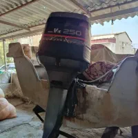 قایق موتوری ۲۵۰ یاماها بشرط|قایق و سایر وسایل نقلیه|بندر ترکمن, |دیوار