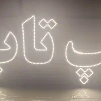 تابلو تعمیرات‌ لپتاپ کامپیوتر نرم افزارلوازم جانبی|فروشگاه و مغازه|مشهد, شهرک امام هادی (شهرک غرب)|دیوار