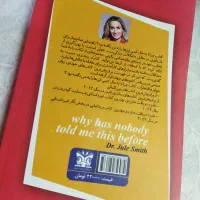 کتاب|کتاب و مجله ادبی|رشت, کوی حسینی|دیوار