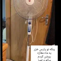 وسیله|لوازم التحریر|کرمانشاه, |دیوار