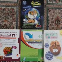۳۱ استان نهم،۹اُم،ایکیوسان پلاس نهم،دوره طلایی نهم|کتاب و مجله آموزشی|قم, باجک سه|دیوار