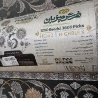 لردگان چهارعددفرش نودوعدد1200شانه دوعدد700شانه