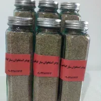 آموزش طب سنتی رایگان  با درآمد فوق العاده