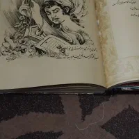 کتاب|کتاب و مجله ادبی|پیشوا, |دیوار