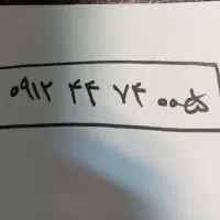 سیم کارت کد ۴