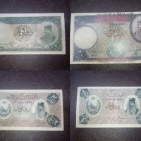 اسکناس قدیمی