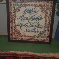 پته دوزی