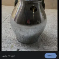 زودپز قدیمی ۲۵ لیتری
