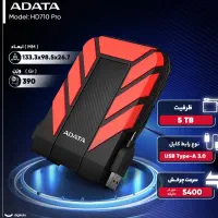 هارد اکسترنال ای دیتا ۵ ترابایت|قطعات و لوازم جانبی رایانه|تهران, نارمک|دیوار