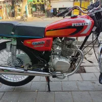 درحد صفر دلتا۱۵۰