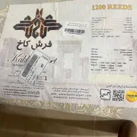 فرش ۹متری|فرش|تهران, دردشت|دیوار