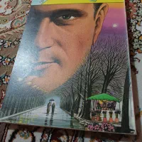 رمان