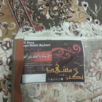 فرش 12متری 700شانه نگین مشهد|فرش|گنبد کاووس, |دیوار