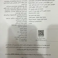 کتاب جامع تیزهوشان نهم|کتاب و مجله آموزشی|تهران, دبستان|دیوار