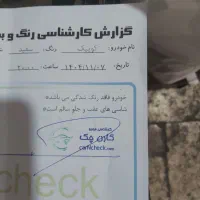 کوییک  ۴۰۲ آر بیرنگ|خودرو سواری و وانت|کرج, فاز ۳ گوهردشت|دیوار